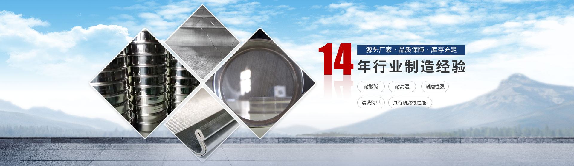 新鄉(xiāng)市啟航過濾篩分機(jī)械有限公司