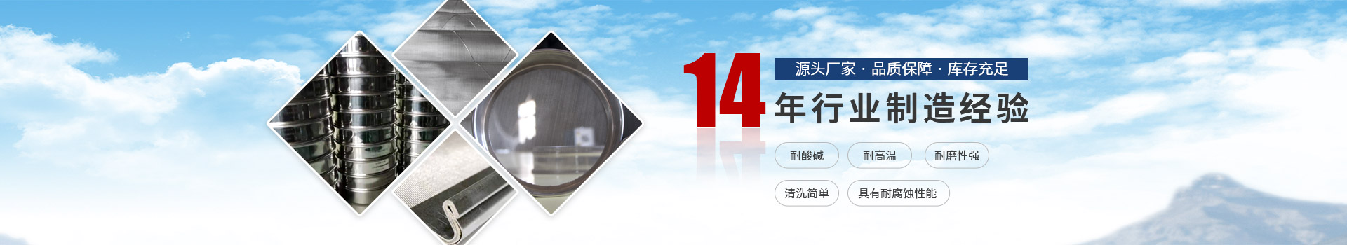 新鄉(xiāng)市啟航過濾篩分機械有限公司