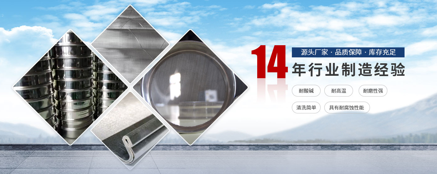 新鄉(xiāng)市啟航過濾篩分機(jī)械有限公司