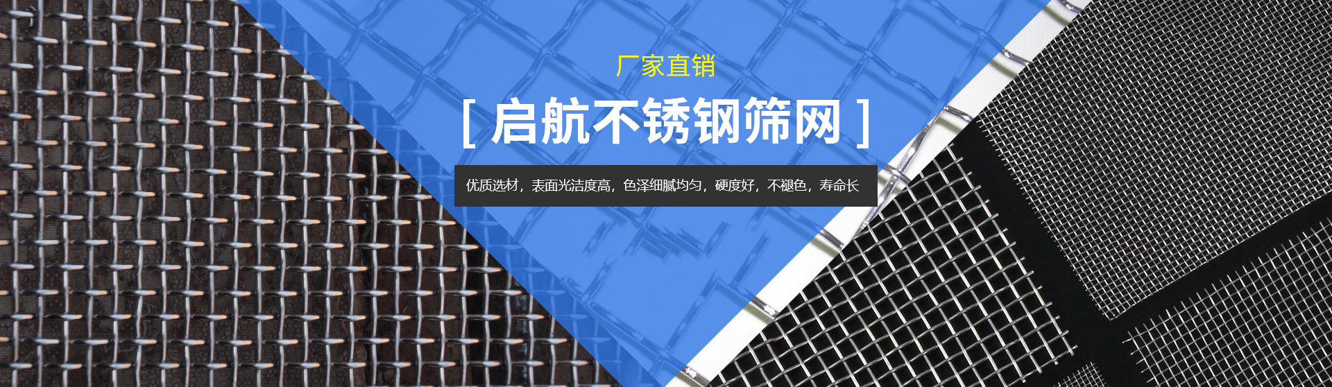 新鄉(xiāng)市啟航過濾篩分機(jī)械有限公司