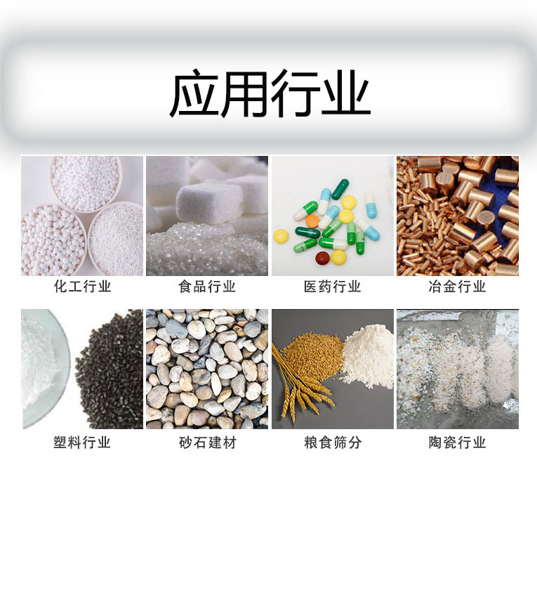 勾邊網應用范圍